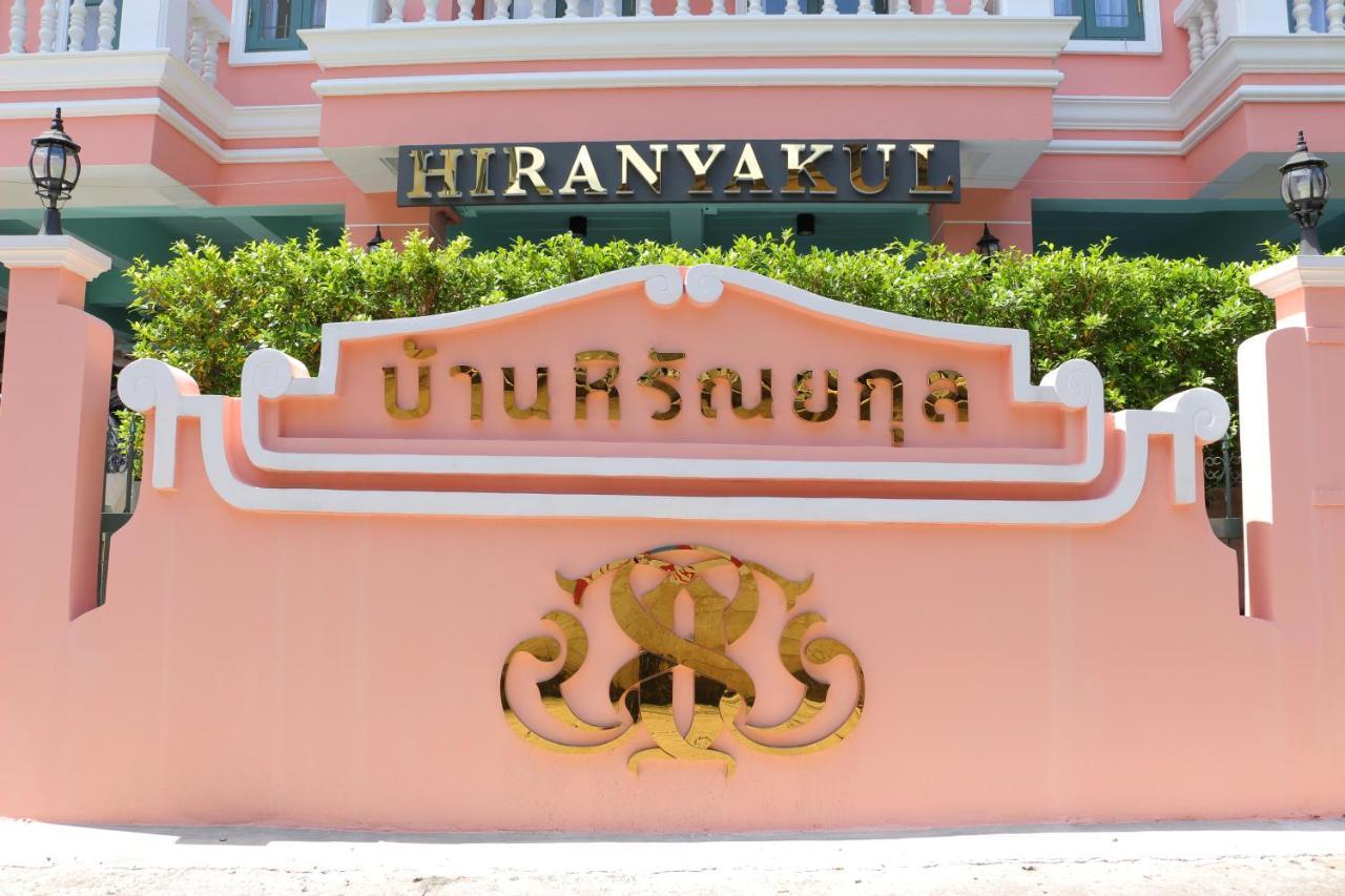 Hiranyakul House Hotel Bangkok Exterior photo